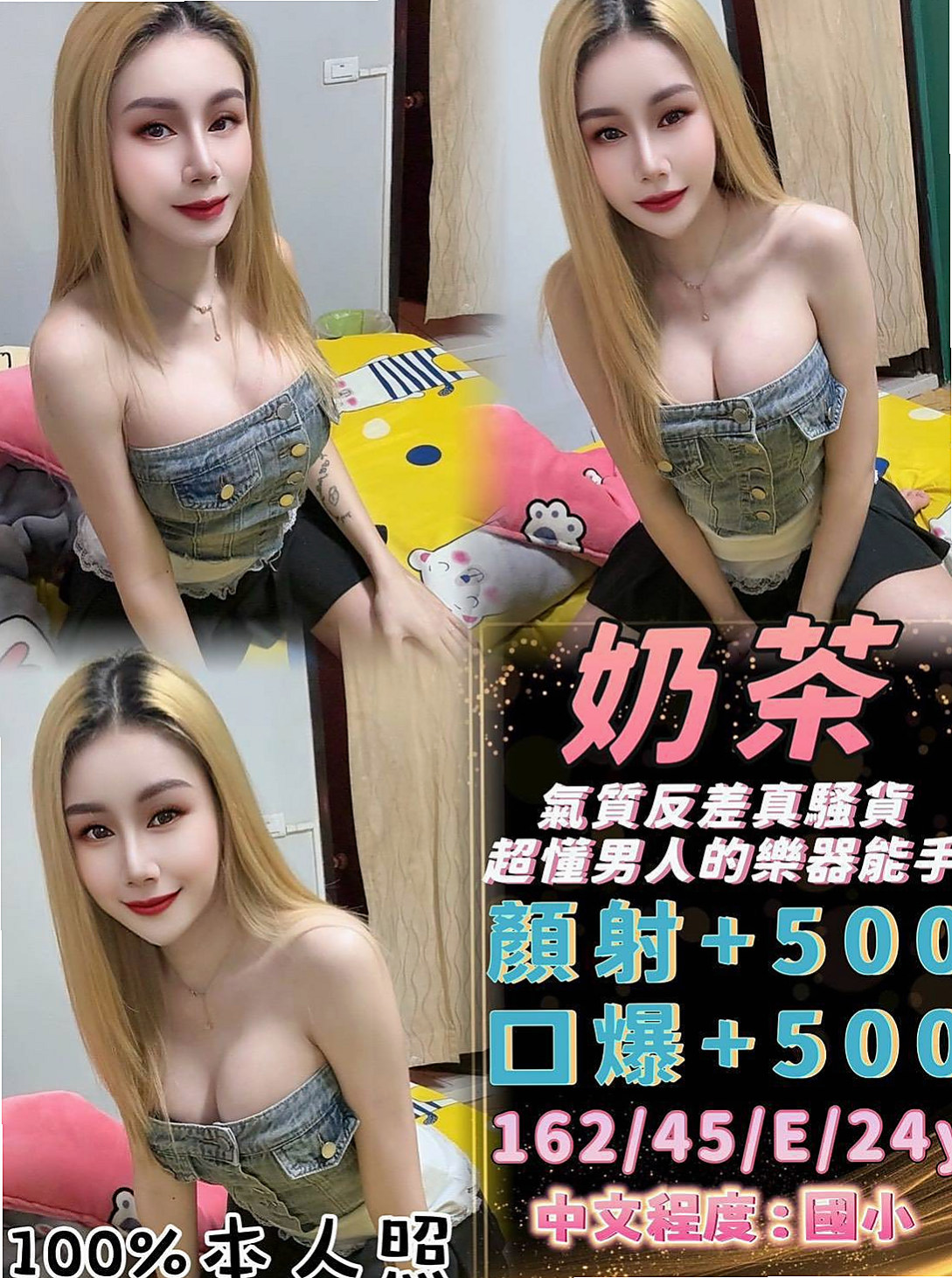 有乾過想試試這個豐滿淫蕩的騷貨嗎 下海只為做愛打炮 無男友 沒人管！桃園外約茶